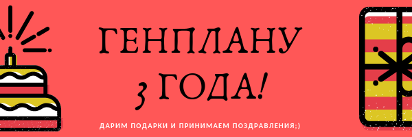 4 Года Магазину Поздравления 4 Года Магазину Поздравления