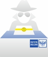 Срок хранения посылок в отделениях Почты России: 15 дней