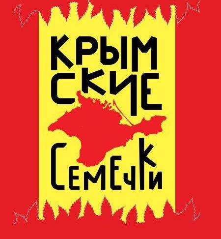 Пополнение свежих семян на витрине (некоторые банки со скидкой: - 20 %)!