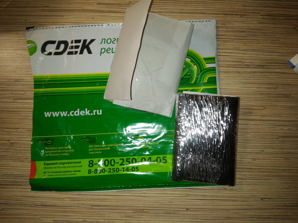 Что такое постамат cdek. Смотреть фото Что такое постамат cdek. Смотреть картинку Что такое постамат cdek. Картинка про Что такое постамат cdek. Фото Что такое постамат cdek