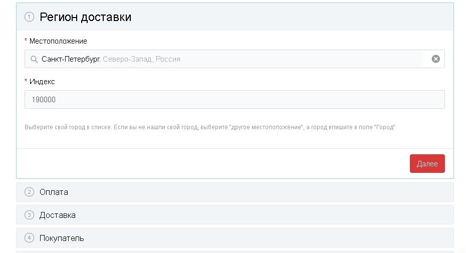 Что такое постамат cdek. Смотреть фото Что такое постамат cdek. Смотреть картинку Что такое постамат cdek. Картинка про Что такое постамат cdek. Фото Что такое постамат cdek